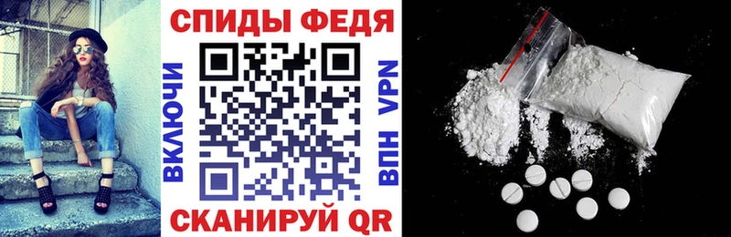 купить наркоту  Радужный  hydra ССЫЛКА  АМФ 98% 