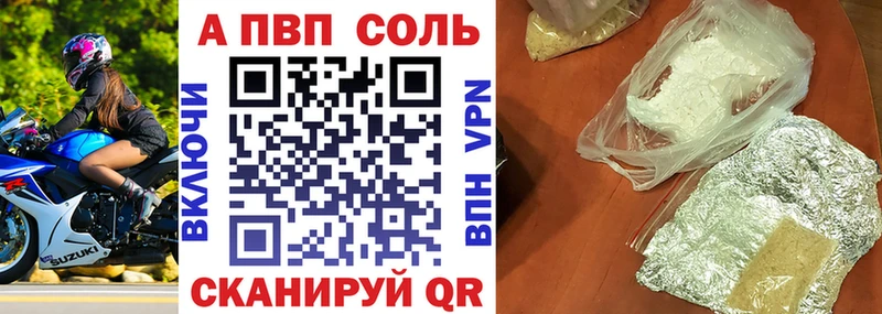 A PVP кристаллы  Радужный 