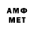 Метадон methadone Basit Jamali