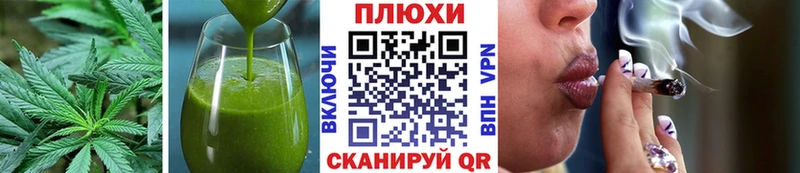 Cannafood конопля  Радужный 
