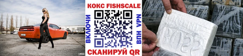 Кокаин Перу  Радужный 