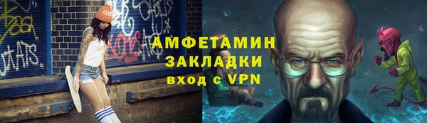 меф Сатка