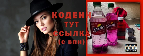 герыч Сафоново