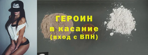 герыч Сафоново