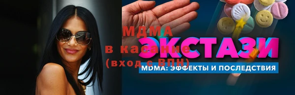 гидра Арсеньев