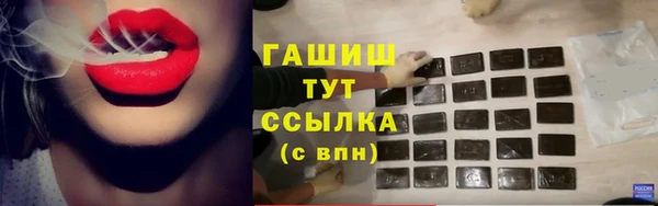 герыч Сафоново