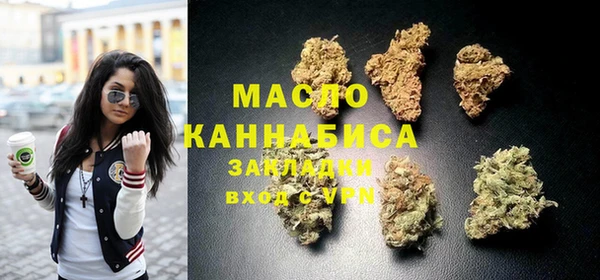 каннабис Армянск