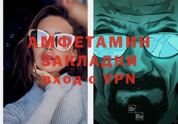 гидра Арсеньев