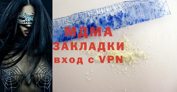 бутик Аркадак