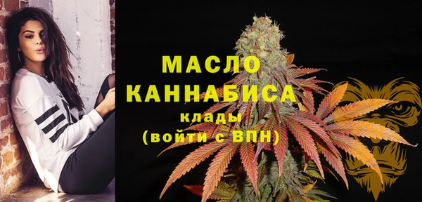 каннабис Армянск