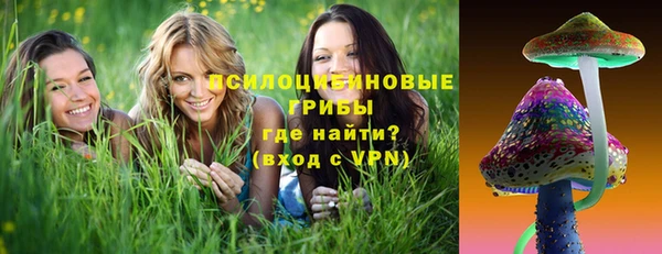 меф Сатка