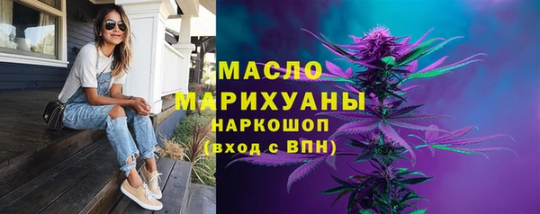 мдма Саяногорск