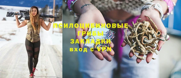 меф Сатка