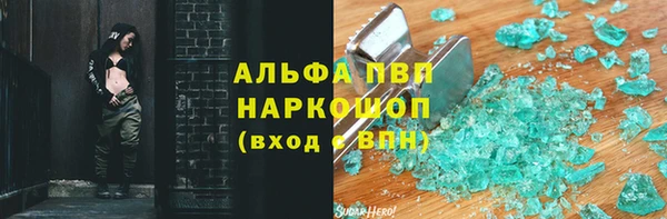 каннабис Армянск