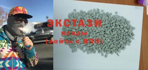 мдма Саяногорск