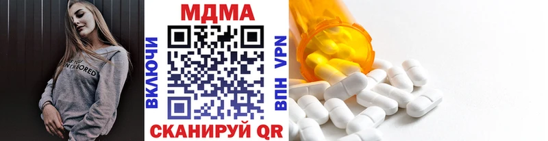 где купить наркоту  Радужный  ОМГ ОМГ рабочий сайт  МДМА Molly 