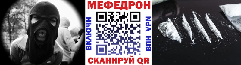 Меф VHQ  Радужный 