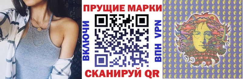 Наркотические марки 1500мкг  Радужный 